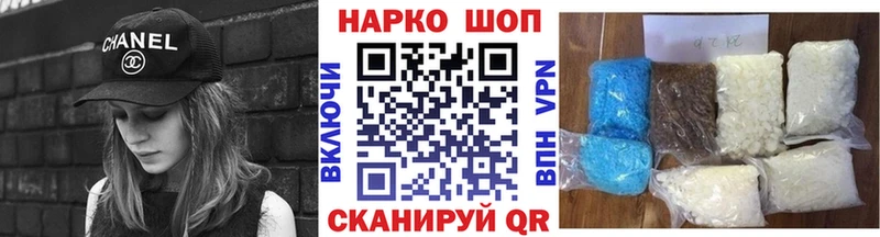 Какие есть наркотики Гвардейск ГАШ  Галлюциногенные грибы  АМФ  Меф  ссылка на мегу вход  КОКАИН 