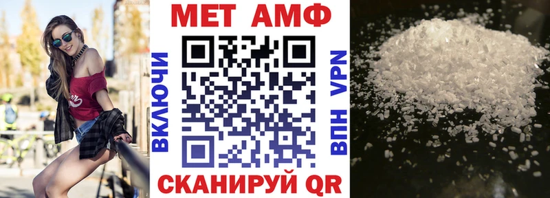 Amphetamine VHQ  где купить наркотик  Гвардейск 