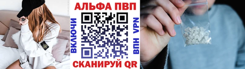 Alfa_PVP СК КРИС  MEGA вход  Гвардейск 