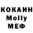 Кетамин ketamine Makube Gysman