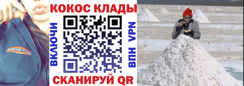 Cocaine Колумбийский  мега ONION  Гвардейск  где найти  