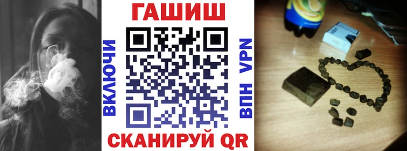 что такое наркотик Гвардейск ГАШИШ индика сатива
