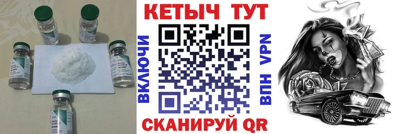 КЕТАМИН VHQ  OMG маркетплейс  Гвардейск 