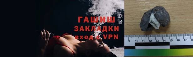 наркотики Алексеевка
