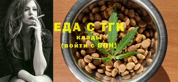 мефедрон VHQ Алексин