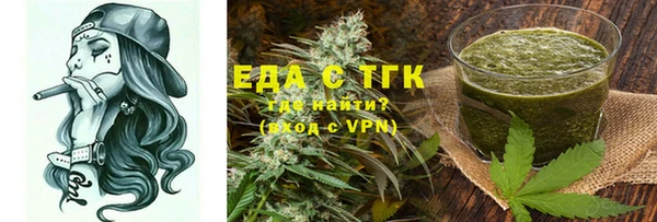 мефедрон VHQ Алексин