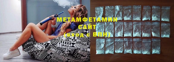 мефедрон VHQ Алексин
