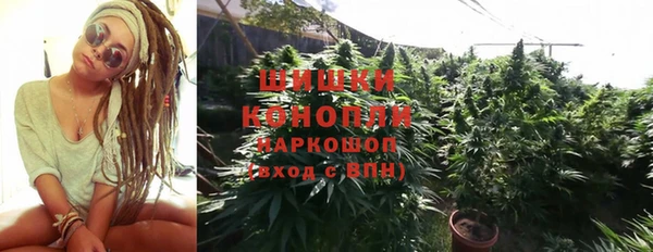 мефедрон VHQ Алексин