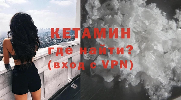 мефедрон VHQ Алексин