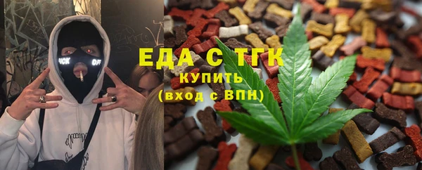 мефедрон VHQ Алексин