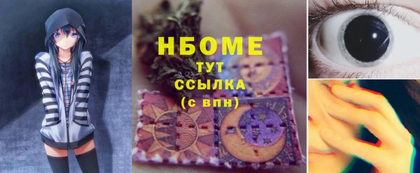 наркотики Алексеевка