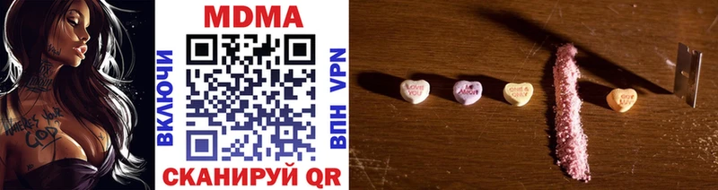 МДМА молли нарко площадка клад Гвардейск наркошоп