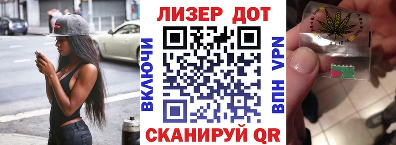 Марки NBOMe 1,5мг  Гвардейск 