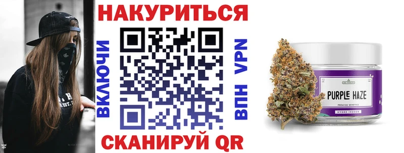 blacksprut маркетплейс  купить закладку  Гвардейск  Марихуана Amnesia 